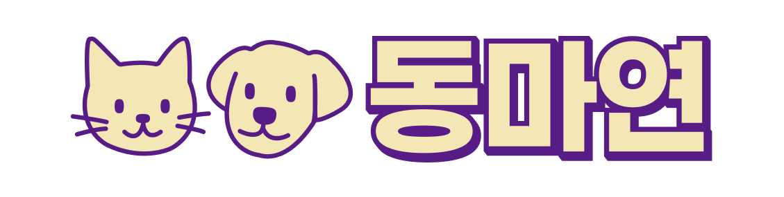 동물병원 마케팅 연구소